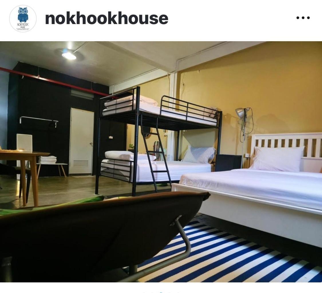 Nokhook House Vandrehjem Trang Eksteriør billede