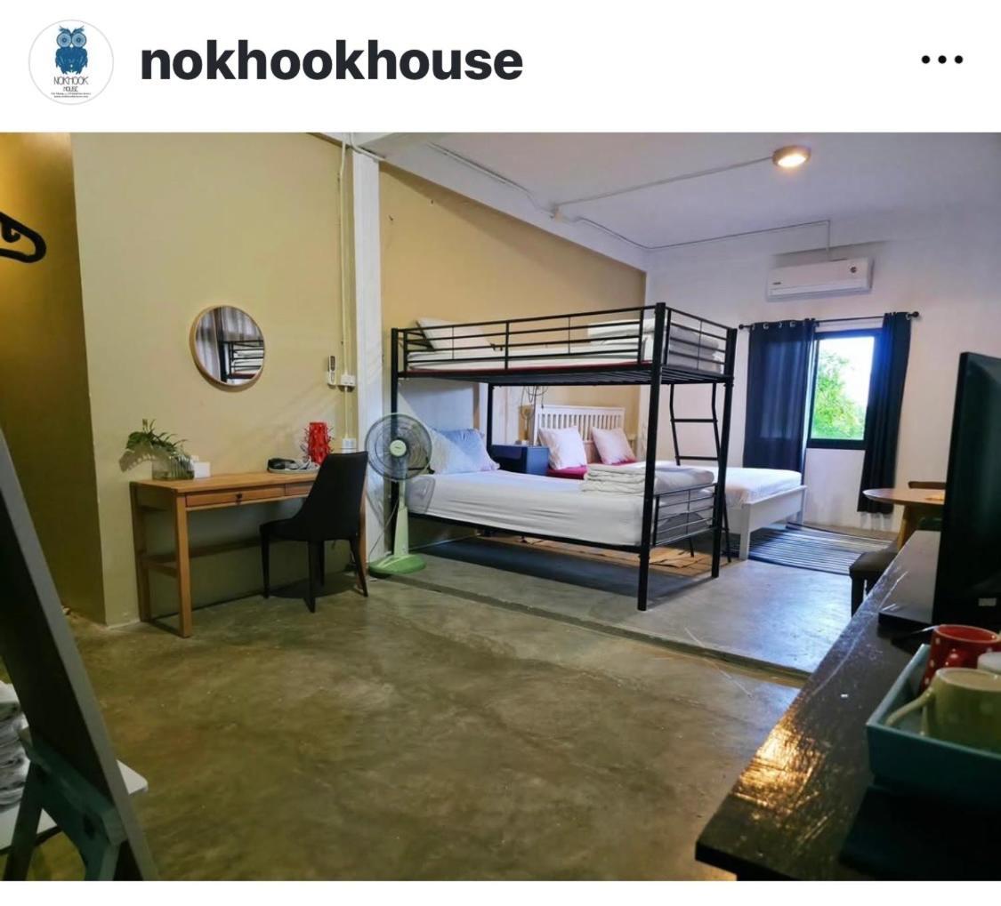 Nokhook House Vandrehjem Trang Eksteriør billede