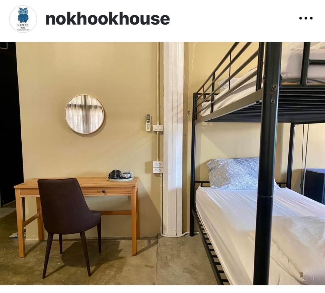 Nokhook House Vandrehjem Trang Eksteriør billede